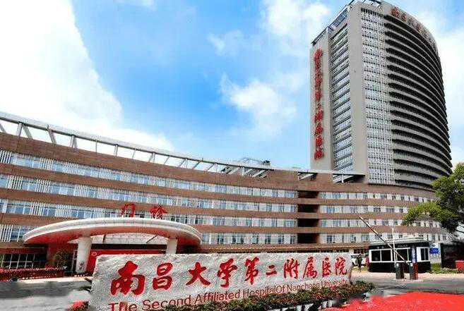 南昌做试管能不能生男孩？附南昌试管医院生男孩条件插图