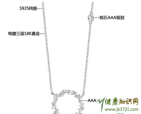蓝色大海的传说全智贤同款项链在哪买全智贤项链价格插图2