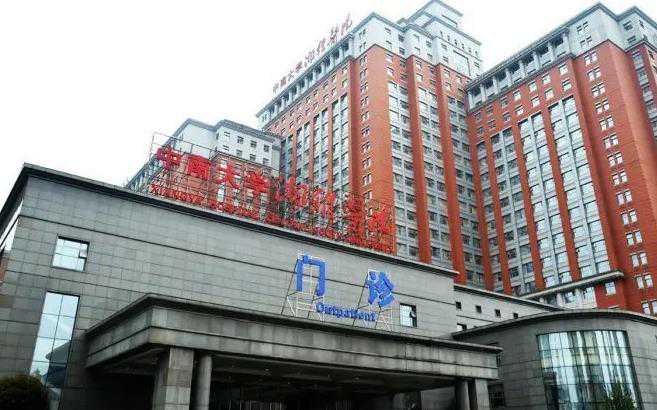 全国试管医院排名前十名？2022年全国最新试管婴儿医院排名？插图1