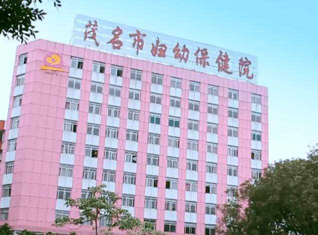 广东省妇幼保健院三代生男孩多少钱？附费用明细？插图1