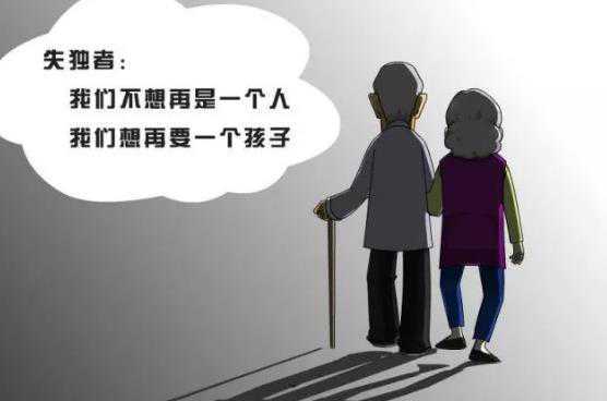 2024年国内失独家庭做试管有补贴政策吗 2024年最新失独家庭补助标准插图 1657079390034691.jpeg