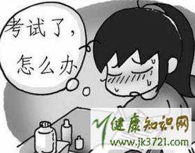 家长须及时疏导孩子“考前焦虑症”插图 家长须及时疏导孩子“考前焦虑症”插图