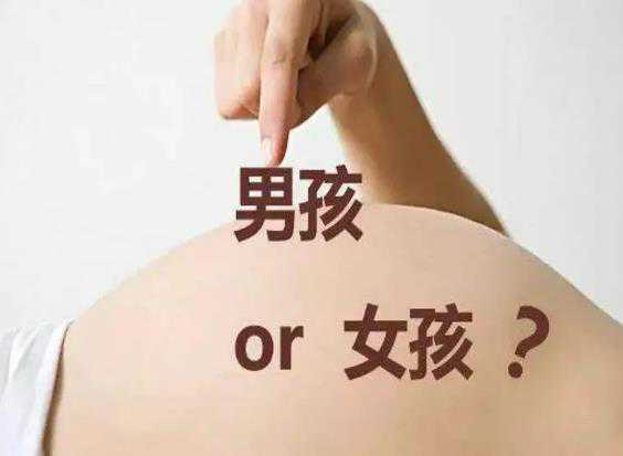 南宁供卵三代试管包生男孩可以吗？靠谱吗？插图