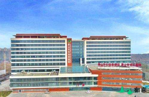 河北省试管婴儿医院有哪些能选择？插图3