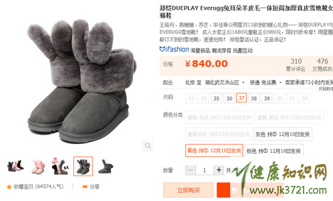 郑恺的兔子鞋多少钱明星同款兔耳朵雪地靴在哪买插图9
