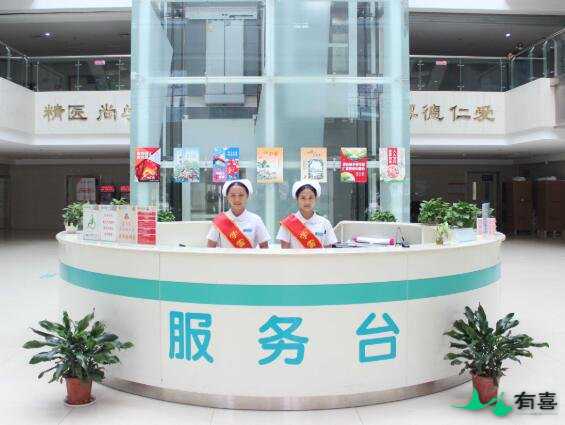 河北省试管婴儿医院有哪些能选择？插图5