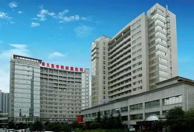 贵州哪里能试管婴儿？哪家医院成功率高！插图