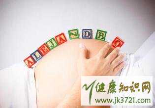 大月份引产对人体有什么危害大月份引产后注意事项插图