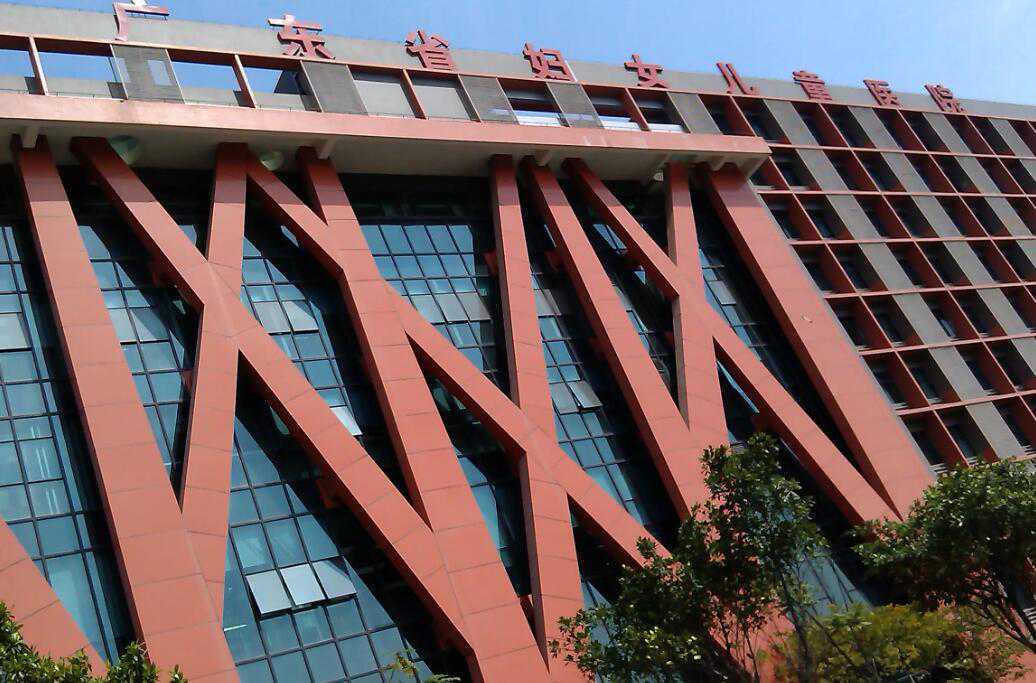 广东省妇幼保健院三代生男孩多少钱？附费用明细？插图2