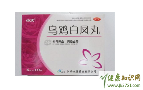 月经少可以吃乌鸡白凤丸吗月经量少吃乌鸡白凤丸有用吗插图2 月经少可以吃乌鸡白凤丸吗月经量少吃乌鸡白凤丸有用吗插图2