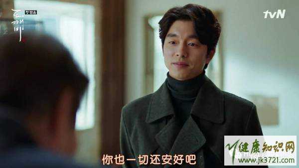 鬼怪里面的男主开的车是什么牌子韩剧鬼怪男主同款衣服牌子插图7