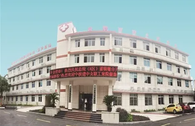 自贡试管婴儿医院排名前十的医院有哪些？附医院成功率详情插图