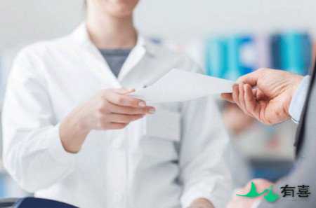 马来西亚试管婴儿花钱不少，怎么做可以省钱插图