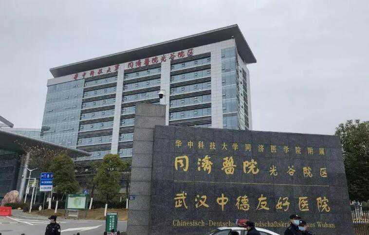 武汉做试管婴儿能生男孩的医院有哪些？武汉试管可不可以做男孩？插图1