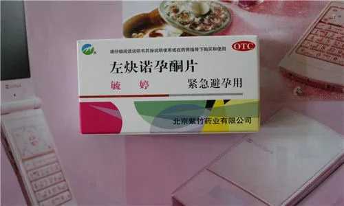 吃毓婷终身不孕是真的吗？吃避孕药对生育功能有没有损害？插图