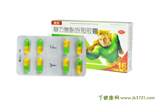 哺乳期能吃快克感冒药吗哺乳期吃快克感冒药有什么影响插图1