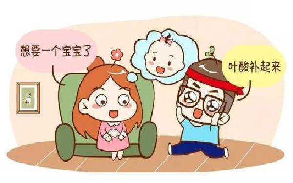 五个办法帮你提高受孕率，备孕很重要插图1