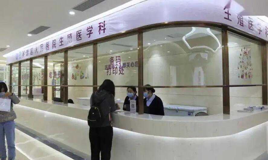 深圳武警医院试管生男孩多少钱？附详细生男孩费用？插图2