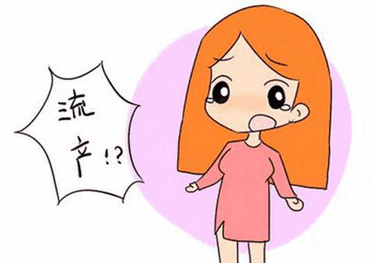 不明原因习惯性流产怎么办?插图 不明原因习惯性流产怎么办?插图