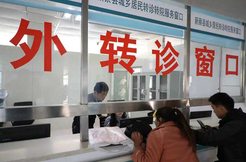 做试管婴儿是可以中途转院的吗?做试管做一半能转院吗?插图1 做试管婴儿是可以中途转院的吗?做试管做一半能转院吗?插图1