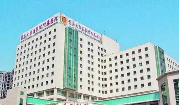 青岛试管生男孩排名靠前医院有哪些？附详细费用？插图2