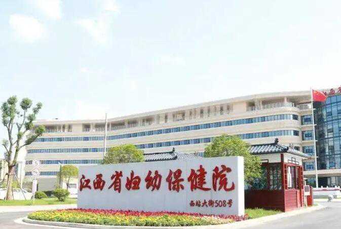 江西做试管男宝要多少钱？附江西试管医院生男孩费用插图1