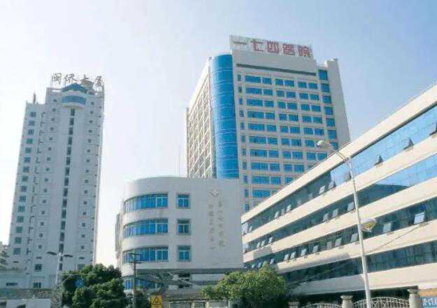 厦门试管医院三代生男女多少钱？附费用明细？插图1