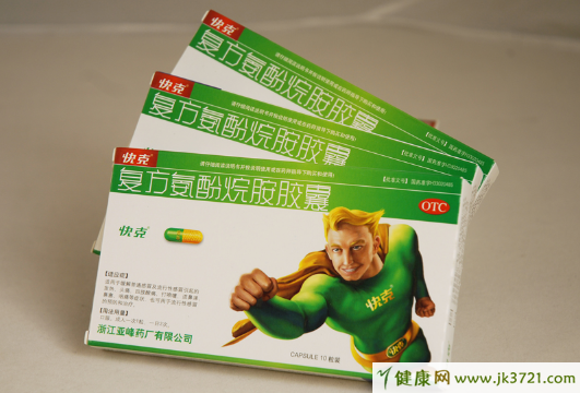 哺乳期能吃快克感冒药吗哺乳期吃快克感冒药有什么影响插图2