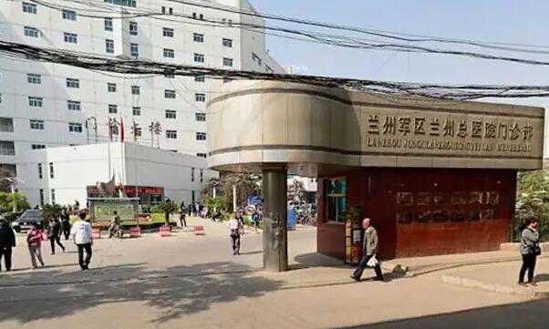 甘肃能生男孩的三代试管医院排名？附试管费用？插图1