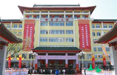 黑龙江试管婴儿医院有哪些可以选择插图1