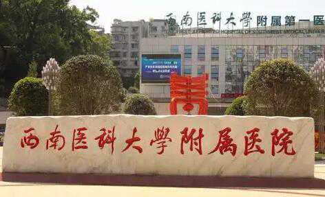 成都试管医院做男孩要多少钱？成都做试管费用多少？插图