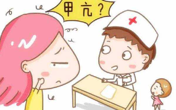 孕妇得了甲亢会导致胎停育吗?怎么避免胎停育?插图 孕妇得了甲亢会导致胎停育吗?怎么避免胎停育?插图