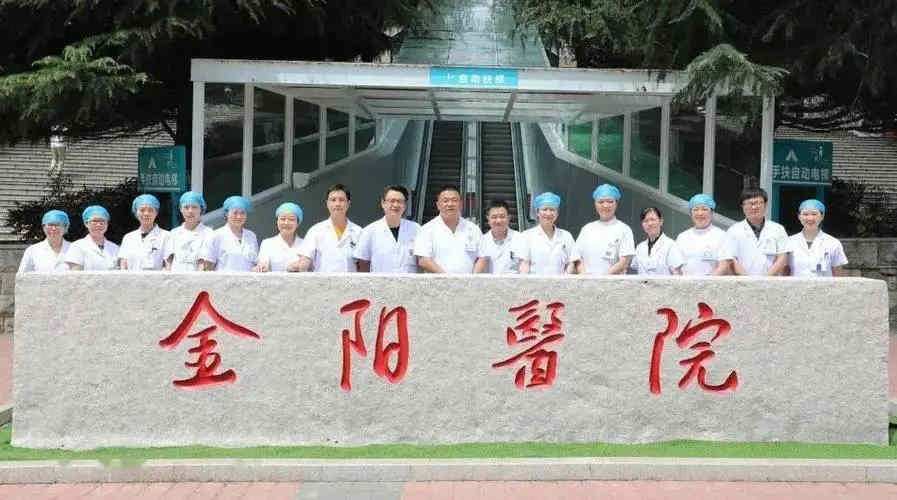 贵阳市金阳医院试管成功率高吗？贵阳金阳医院试管婴儿多少钱？插图