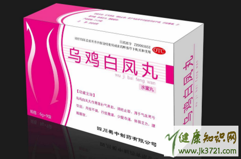 月经少可以吃乌鸡白凤丸吗月经量少吃乌鸡白凤丸有用吗插图 月经少可以吃乌鸡白凤丸吗月经量少吃乌鸡白凤丸有用吗插图