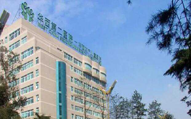 四川做试管生男孩要多少钱？四川试管医院做男孩贵吗？插图