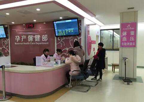 长沙妇幼保健院生男孩费用？附长沙试管医院排名？插图1
