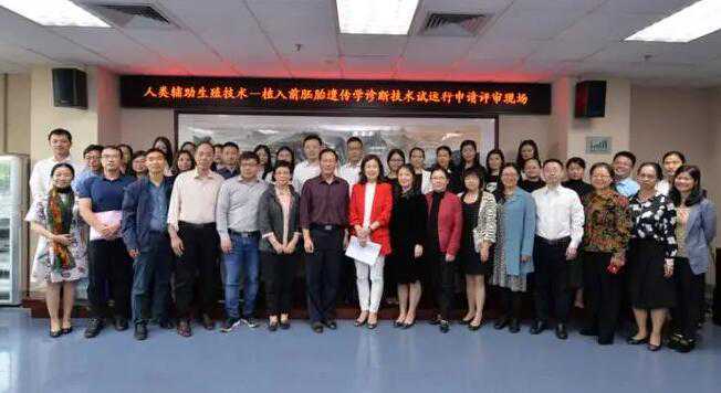 深圳不要结婚证的试管医院有哪些？附试管条件？插图3