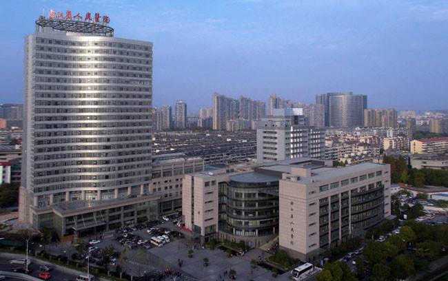 浙江省人民医院试管哪个医生好?浙江省人民医院试管成功率高吗?插图 浙江省人民医院试管哪个医生好?浙江省人民医院试管成功率高吗?插图