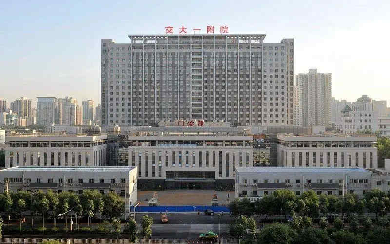 陕西三代试管婴儿医院排名是怎样的？附陕西试管医院详情插图