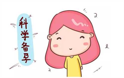 备孕期间吃什么食物好？怀孕前不能吃的食物有什么插图