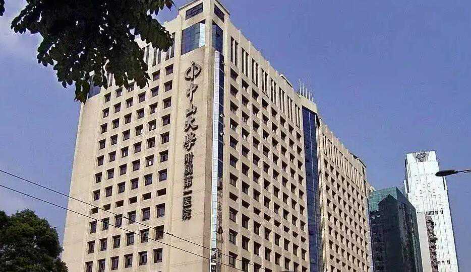 广东三代选性别医院排名前十有哪些？附试管注意事项？插图2