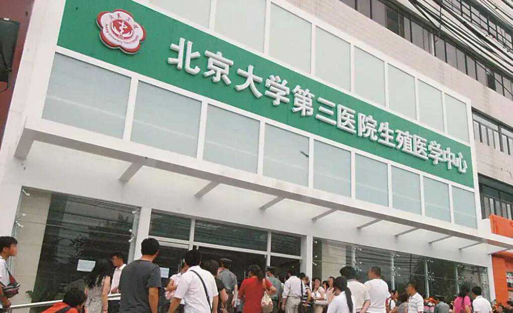全国生殖科排名前十的医院有哪些？生殖科医院哪家强？插图2