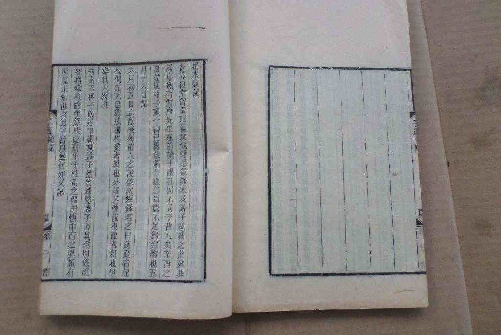 求子疏有用吗？念求子疏的禁忌是什么？插图