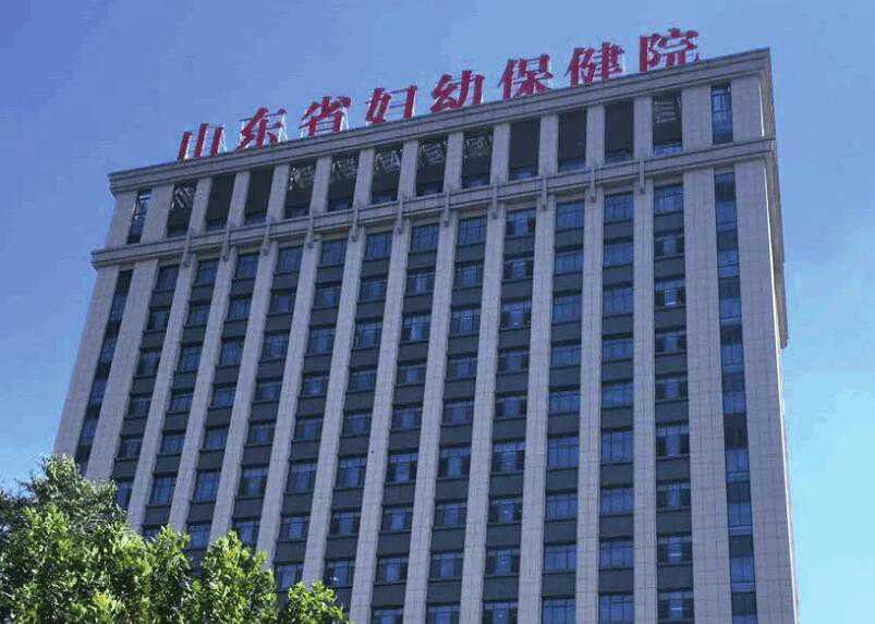 山东妇幼保健院三代包男孩多少钱？附详细费用？插图2