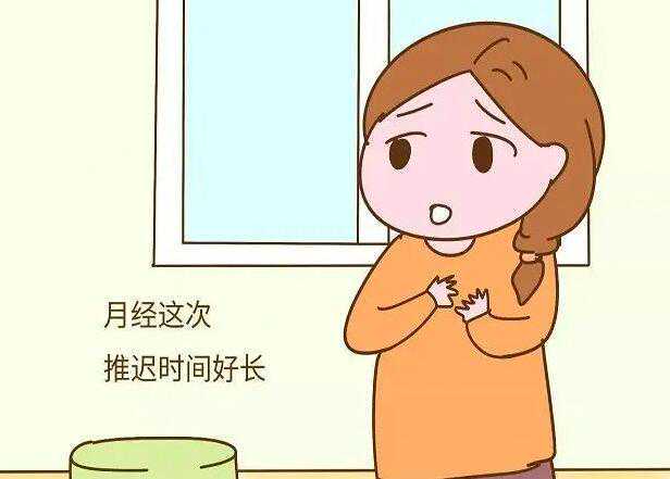 月经推迟不来什么原因?月经不来是怀孕吗?插图 月经推迟不来什么原因?月经不来是怀孕吗?插图