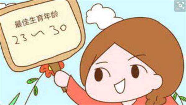 女性年龄越小做试管婴儿成功率越高吗?其实并不是!插图 1657079469875335.jpeg