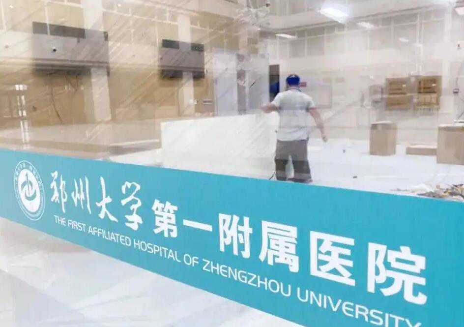郑州大学第一附属医院三代选性别费用？附试管成功率？插图2