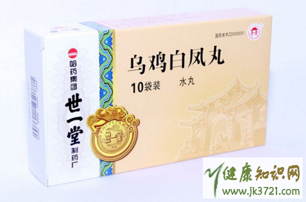 月经少可以吃乌鸡白凤丸吗月经量少吃乌鸡白凤丸有用吗插图1 月经少可以吃乌鸡白凤丸吗月经量少吃乌鸡白凤丸有用吗插图1