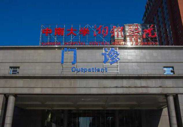 湖南试管包生男孩吗？来湖南做试管能不能生男孩？插图2
