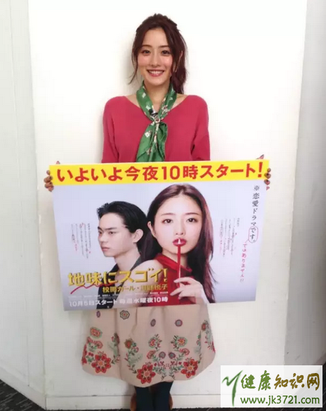 石原里美同款校阅女孩穿搭十元行走的衣架子百变造型盘点插图2 石原里美同款校阅女孩穿搭十元行走的衣架子百变造型盘点插图2